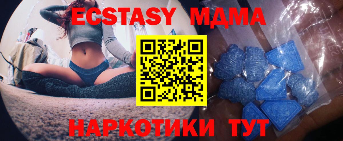 ЭКСТАЗИ mix  Ecstasy Philipp Plein  Вход с VPN  Экстази  Пыть-Ях 