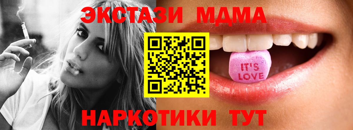 Ecstasy диски Пыть-Ях