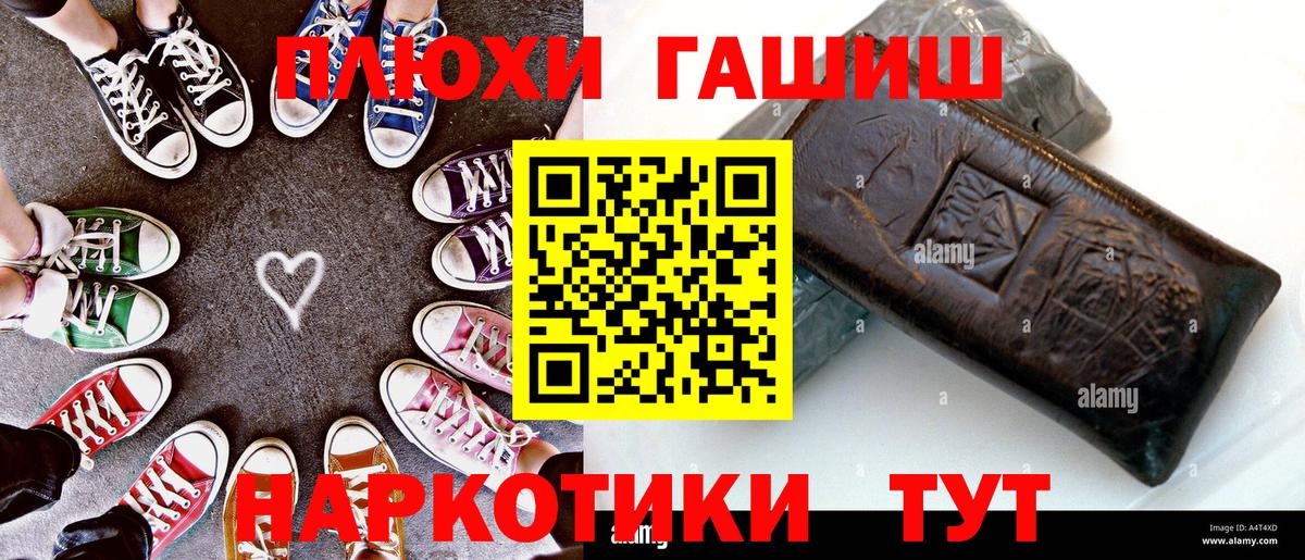 Пыть-Ях  где купить наркоту  Вход с VPN  ГАШИШ хэш  Гашиш гашик 