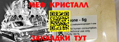 кокаин Гай