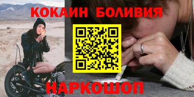 кокаин Гай