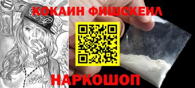 кокаин Гай