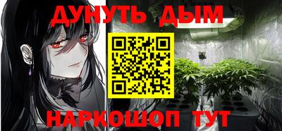 каннабис Гагарин
