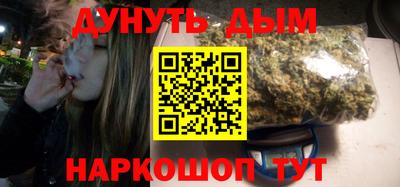 каннабис Гагарин