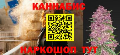 каннабис Гагарин