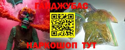 кокаин Гай