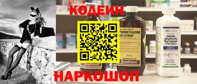 кокаин Гай