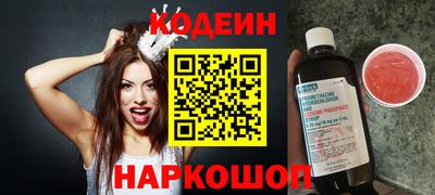 кокаин Гай