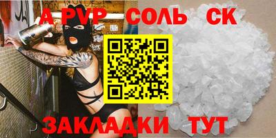твердый Гатчина