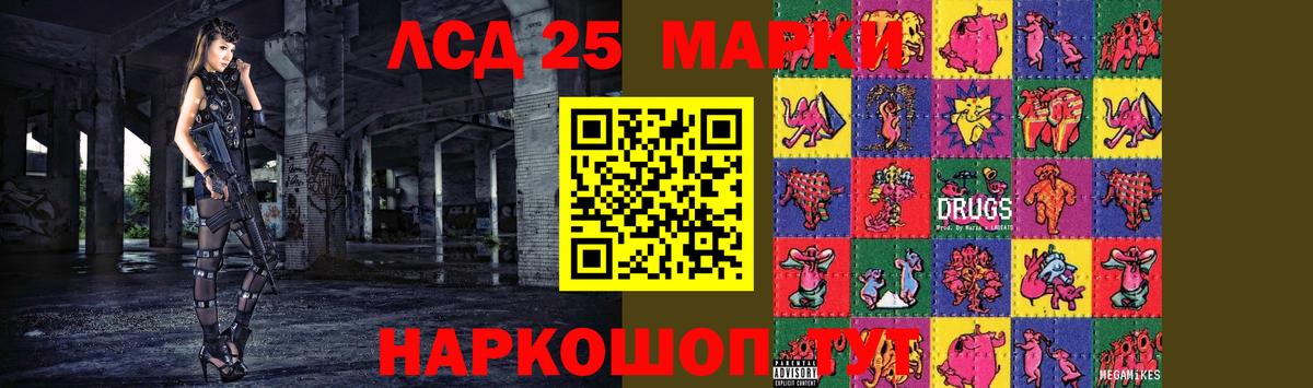 Пыть-Ях  LSD-25 экстази ecstasy  Лсд 25 экстази  Вход с VPN  ЛСД экстази ecstasy 