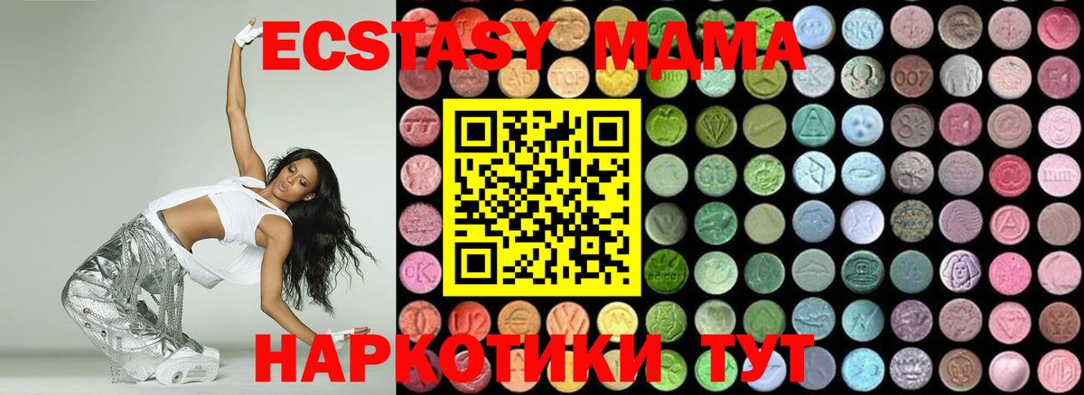 Пыть-Ях  MDMA VHQ  Вход с VPN  МДМА VHQ 
