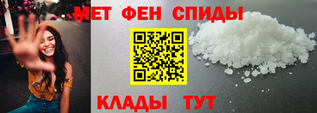 Первитин витя  Вход с VPN  Первитин витя  Пыть-Ях 