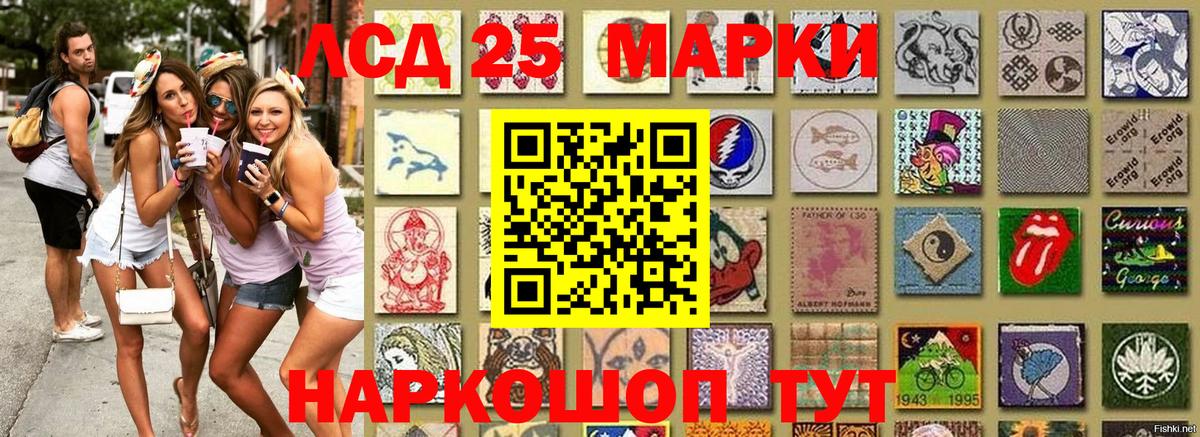 Марки NBOMe 1,5мг Пыть-Ях