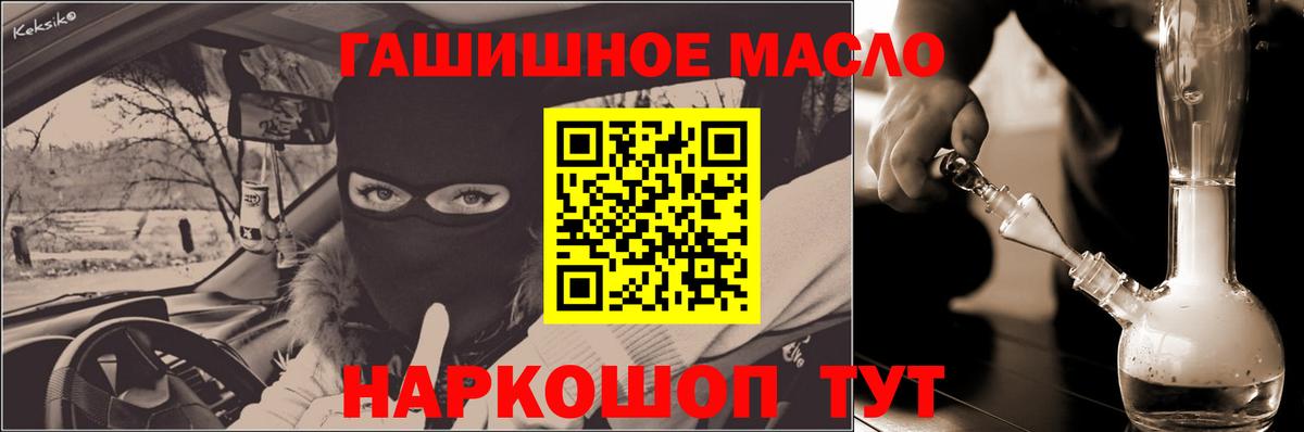 ТГК вейп  ТГК вейп с тгк  Вход с VPN  Пыть-Ях 