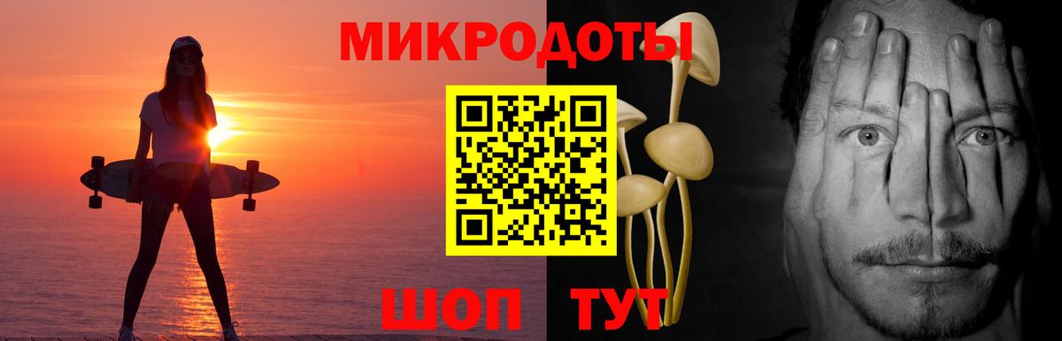 Псилоцибиновые грибы Cubensis  Вход с VPN  Пыть-Ях 