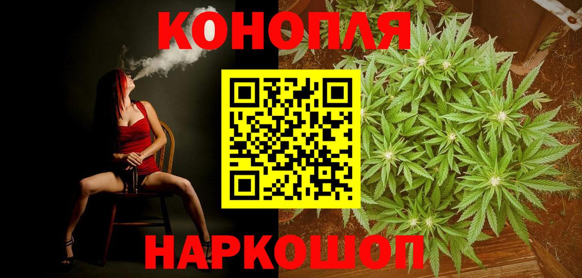 Шишки марихуана планчик  Конопля гибрид  Канабис Amnesia  Вход с VPN  Канабис марихуана  Пыть-Ях 